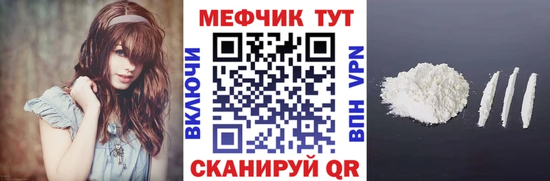 Купить наркотик аптеки Свободный Амфетамин  Мефедрон  Псилоцибиновые грибы  Каннабис 