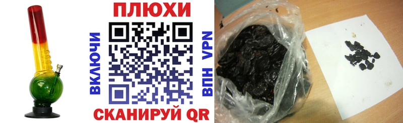 Гашиш Ice-O-Lator Свободный