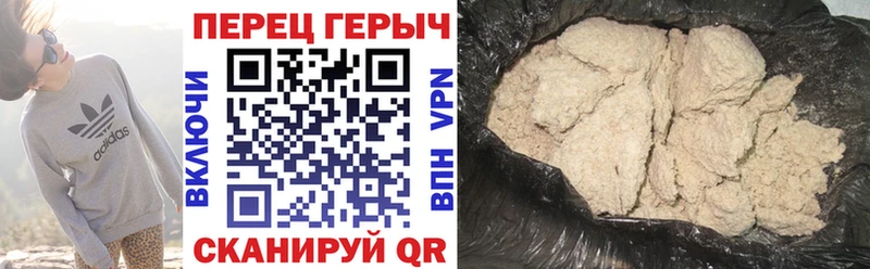 Героин афганец  Свободный 