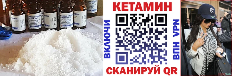 Кетамин VHQ  Свободный 