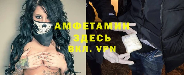 бутират Арсеньев