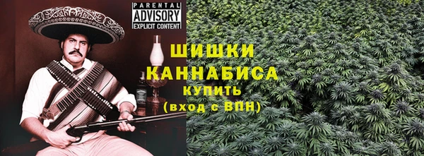 метамфетамин Аркадак