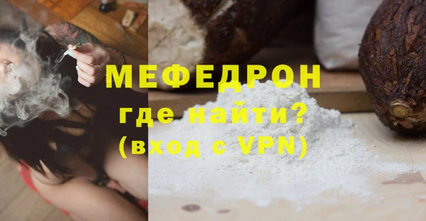 не бодяженный Армянск