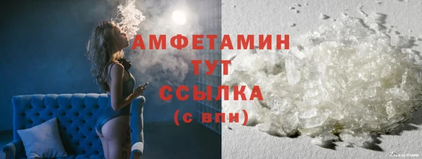 метамфетамин Аркадак