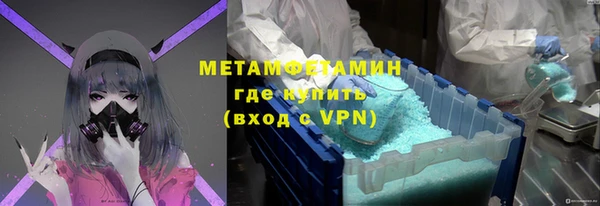 не бодяженный Армянск