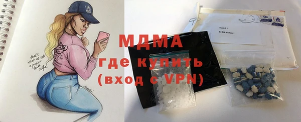 метамфетамин Аркадак