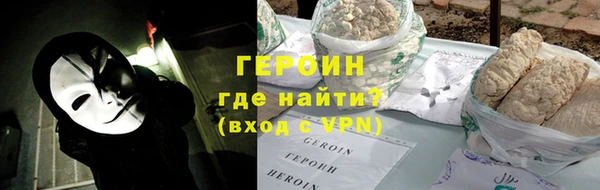 метамфетамин Аркадак