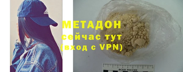 метамфетамин Аркадак