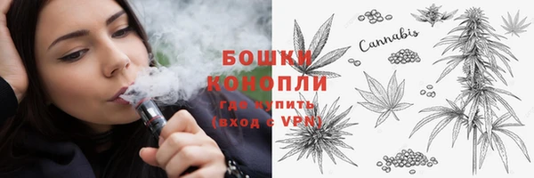 метамфетамин Аркадак