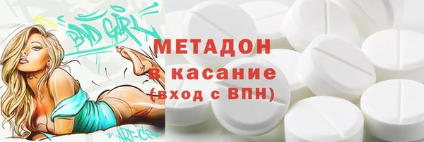 не бодяженный Армянск