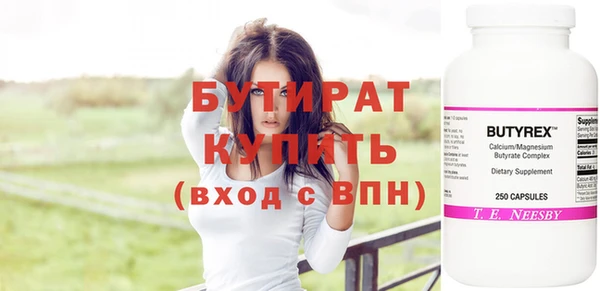 метамфетамин Аркадак