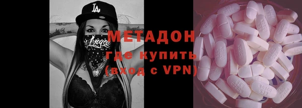 бутират Арсеньев