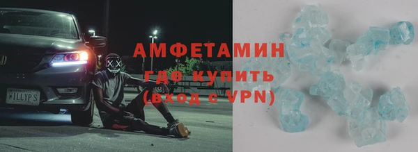 бутират Арсеньев