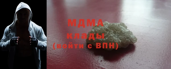 бутират Арсеньев