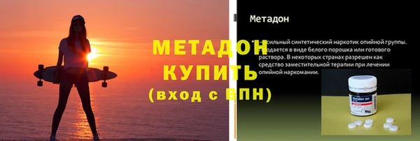 бутират Арсеньев