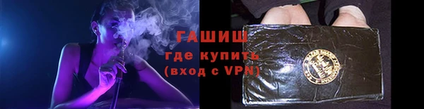 метамфетамин Аркадак