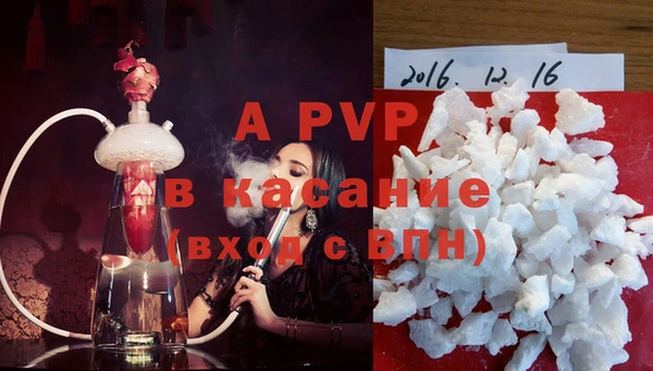 бутират Арсеньев