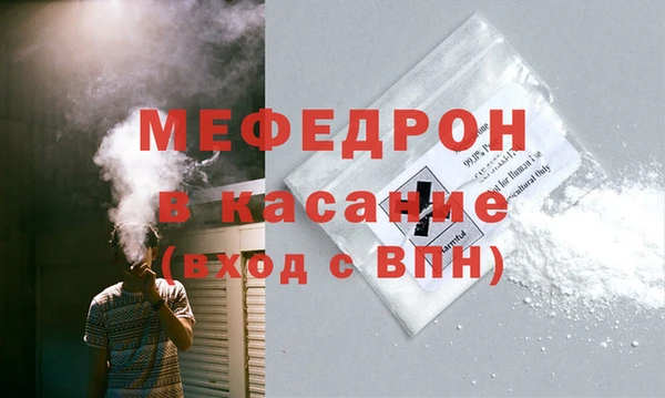 бутират Арсеньев