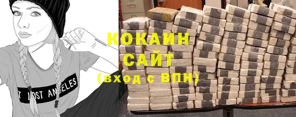не бодяженный Армянск