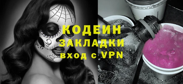 не бодяженный Армянск