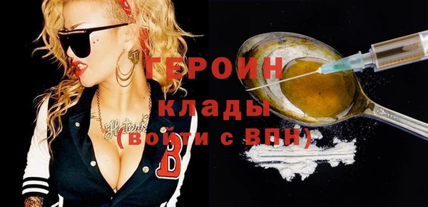 бутират Арсеньев