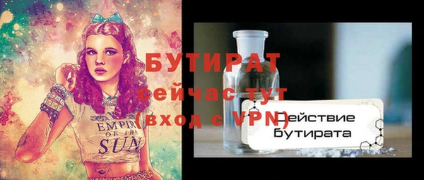 не бодяженный Армянск