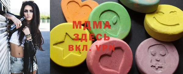 метамфетамин Аркадак