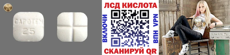 что такое   Свободный  Лсд 25 экстази ecstasy 