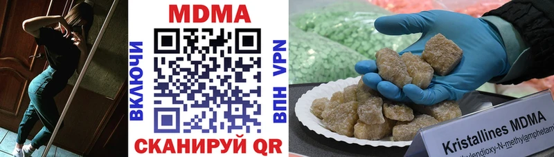 MDMA VHQ  Свободный 
