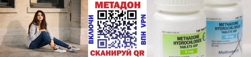 МЕТАДОН кристалл  хочу   Свободный 
