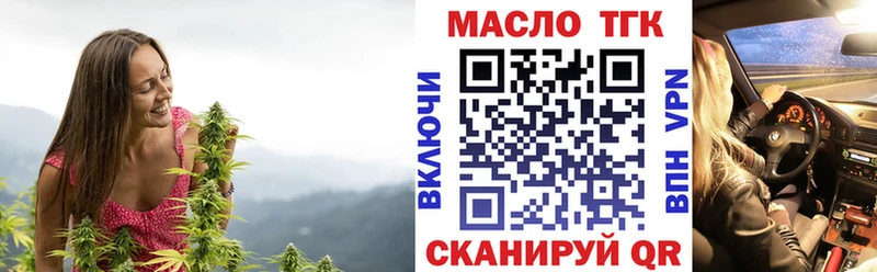 где продают наркотики Свободный ТГК концентрат
